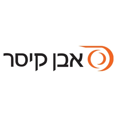אבן קיסר