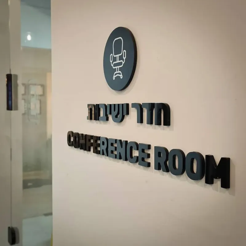 שילוט חזית ופנים של באפי BAFI — עבודה של אדם שלטים — תמונה 5