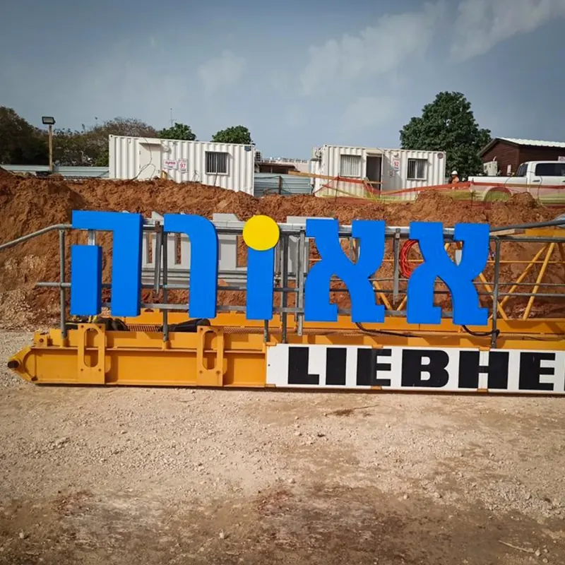 שילוט ענק על עגורן באתר בנייה — ייצור והתקנה בגובה של אדם שלטים — תמונה 14