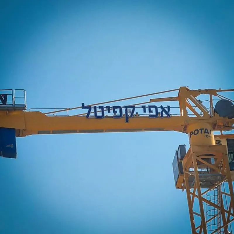 שילוט ענק על עגורן באתר בנייה — ייצור והתקנה בגובה של אדם שלטים — תמונה 17