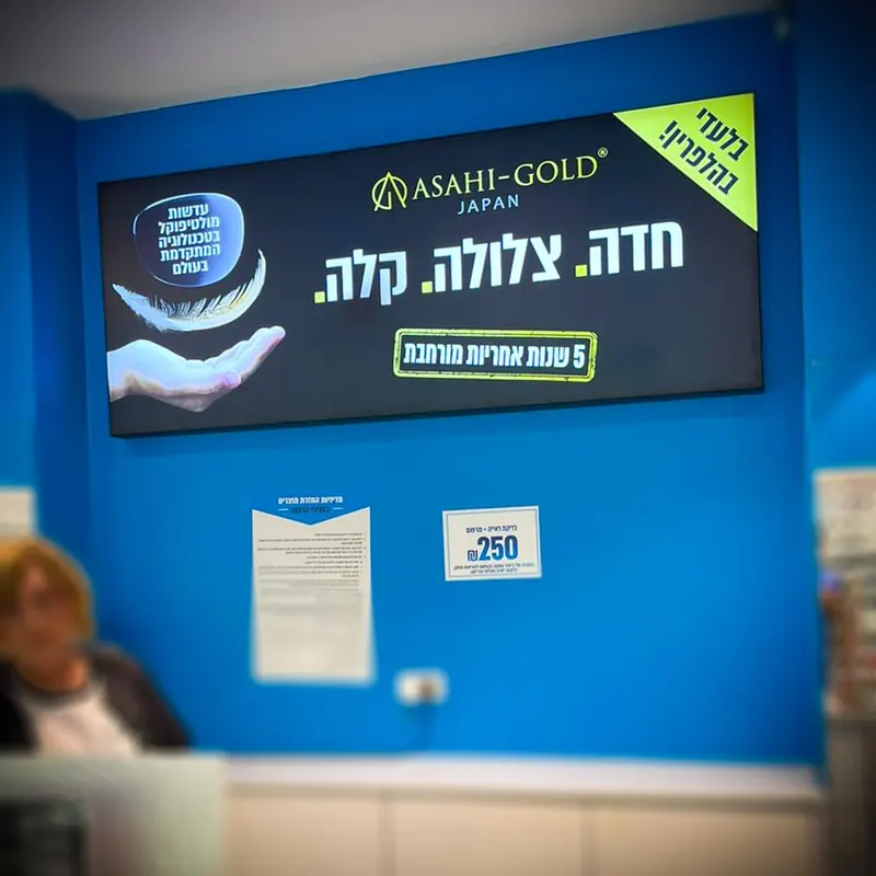 שילוט חזית וגרפיקה באופטיקה הלפרין — עבודה של אדם שלטים — תמונה 4