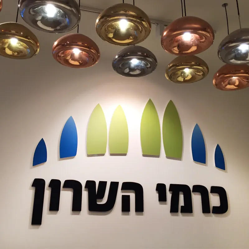 כרמי השרון — משרדי מכירות ושילוט פרויקט
