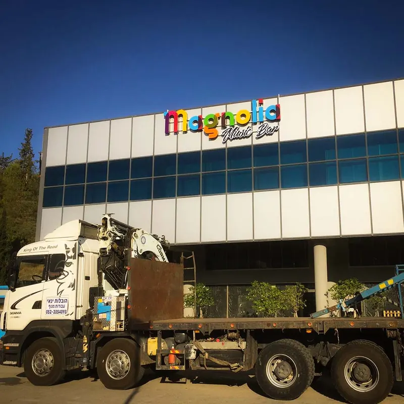 שילוט ועיצוב ב־Magnolia Bar — עבודה של אדם שלטים — תמונה 7