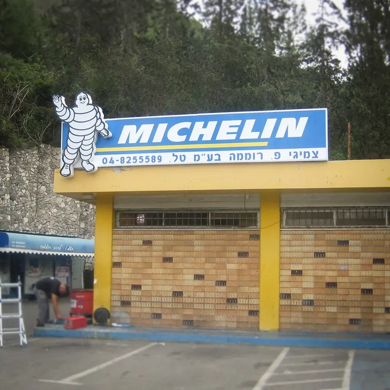 שילוט סניף Michelin — עבודה של אדם שלטים — תמונה 2