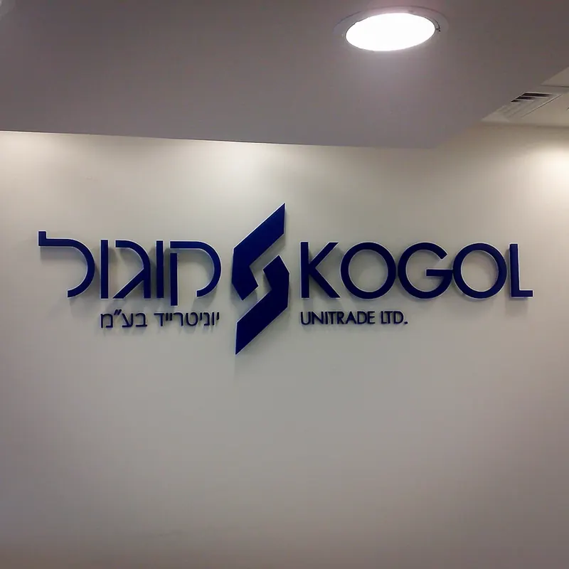 שילוט סניף Michelin — עבודה של אדם שלטים — תמונה 6