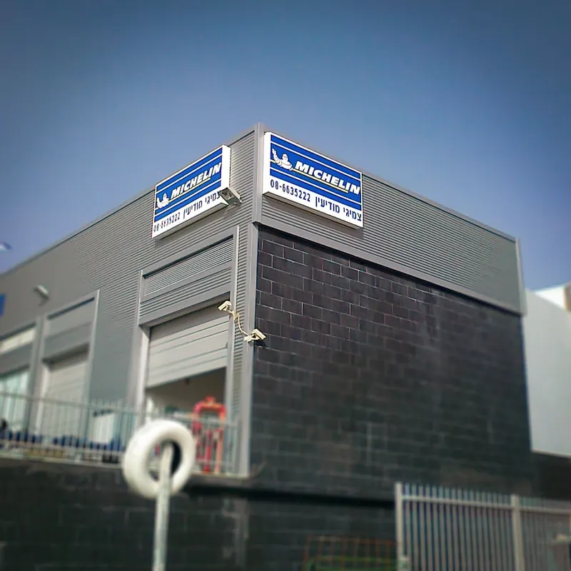 שילוט סניף Michelin — עבודה של אדם שלטים — תמונה 7
