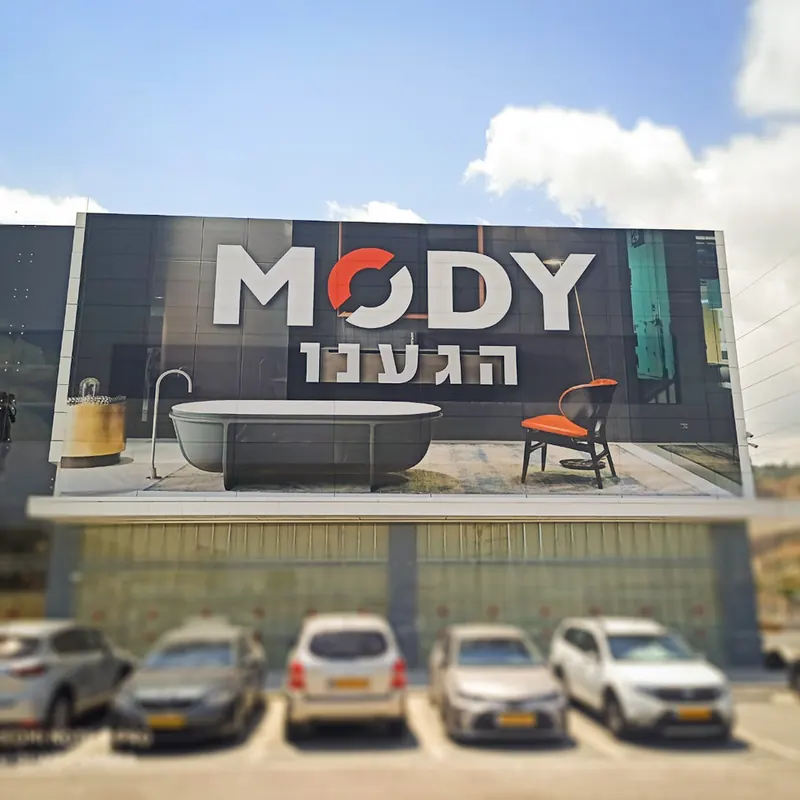 שילוט חנות MODY — עבודה של אדם שלטים — תמונה 8