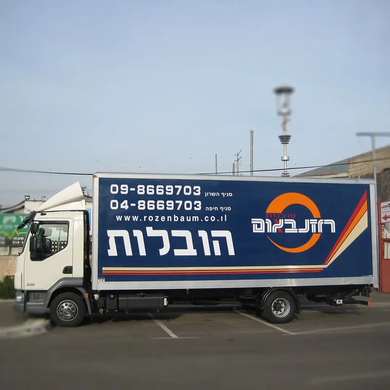 עבודת שילוט מתוך מבחר הפרויקטים של אדם שלטים — תמונה 45