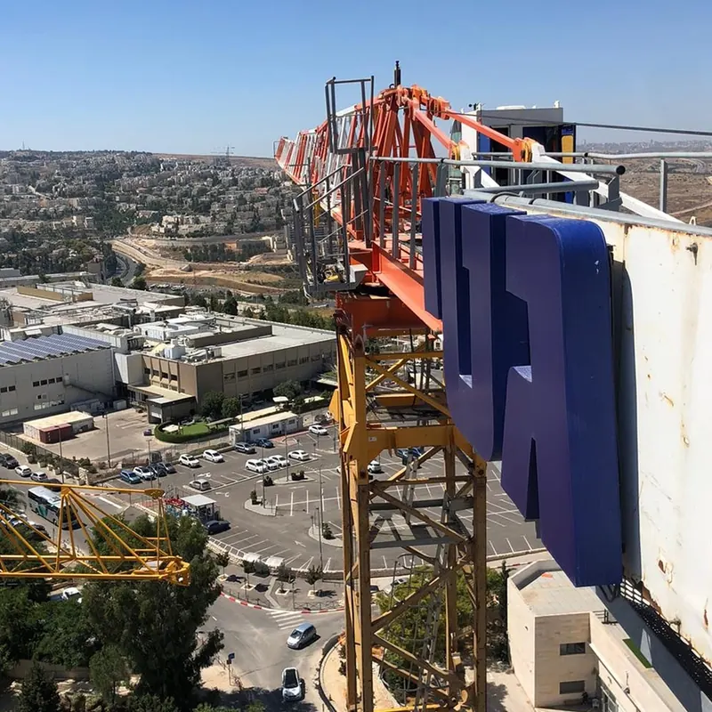עבודת שילוט מתוך מבחר הפרויקטים של אדם שלטים — תמונה 50