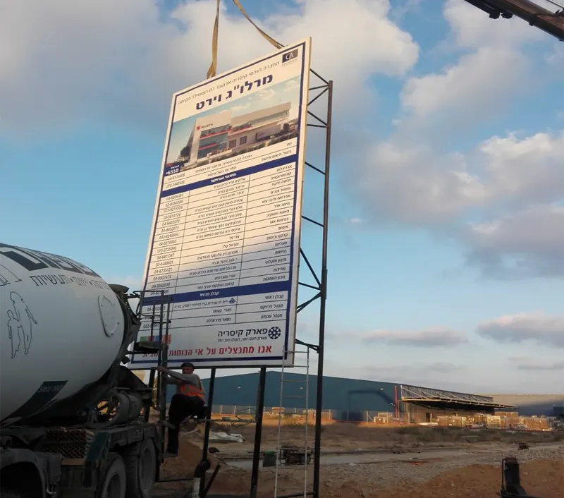 עבודת שילוט מתוך מבחר הפרויקטים של אדם שלטים — תמונה 57