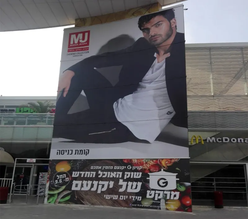 עבודת שילוט מתוך מבחר הפרויקטים של אדם שלטים — תמונה 62