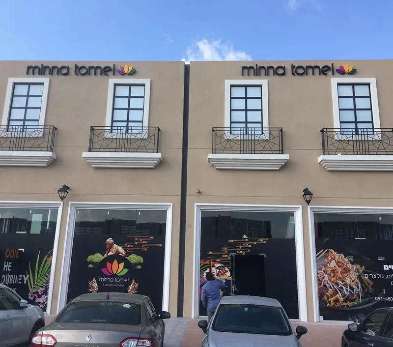 עבודת שילוט מתוך מבחר הפרויקטים של אדם שלטים — תמונה 63
