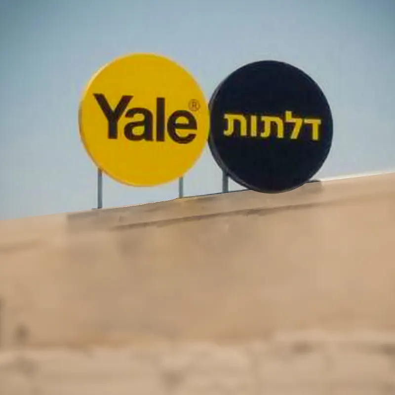 שילוט ומיתוג עבור Mul-T-Lock & Yale — עבודה של אדם שלטים — תמונה 3