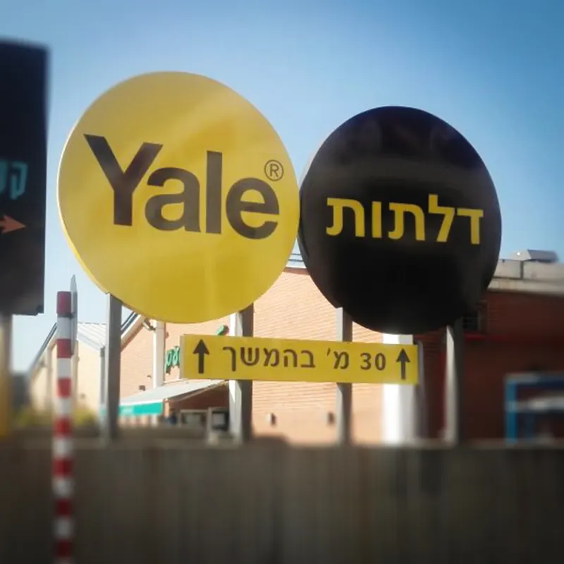 שילוט ומיתוג עבור Mul-T-Lock & Yale — עבודה של אדם שלטים — תמונה 4