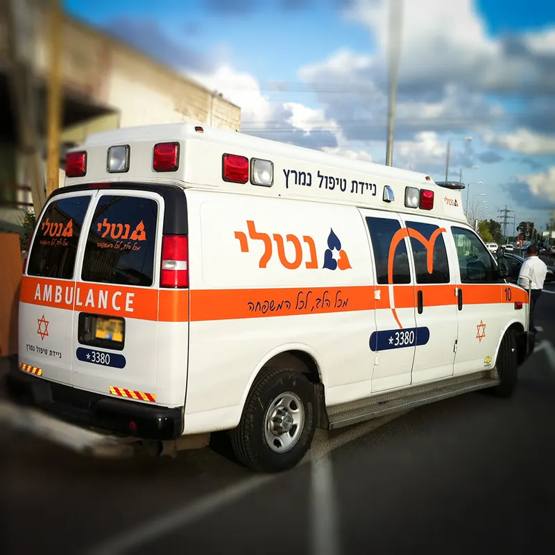 נטלי — שירותי רפואה דחופה — שילוט ומיתוג