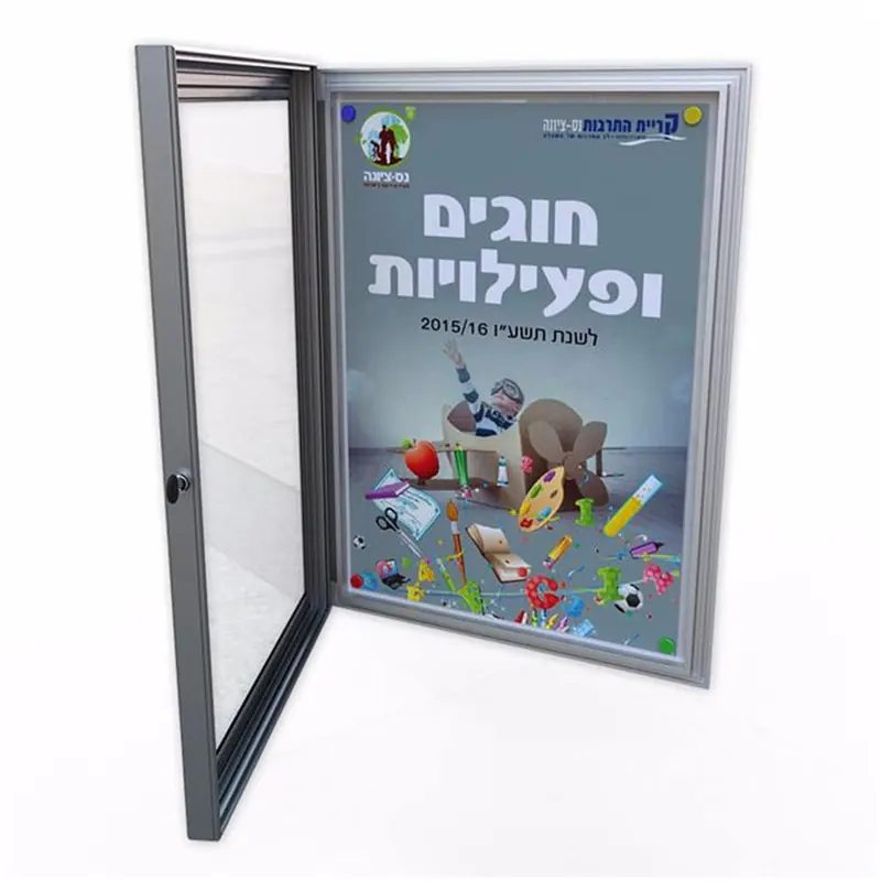 לוח מודעות לרשות או מוסד ציבורי — ייצור של אדם שלטים — תמונה 8