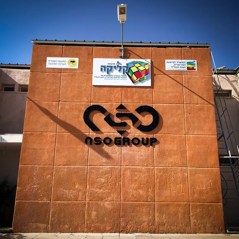 שילוט ומיתוג פנים במשרדי NSO — עבודה של אדם שלטים — תמונה 2