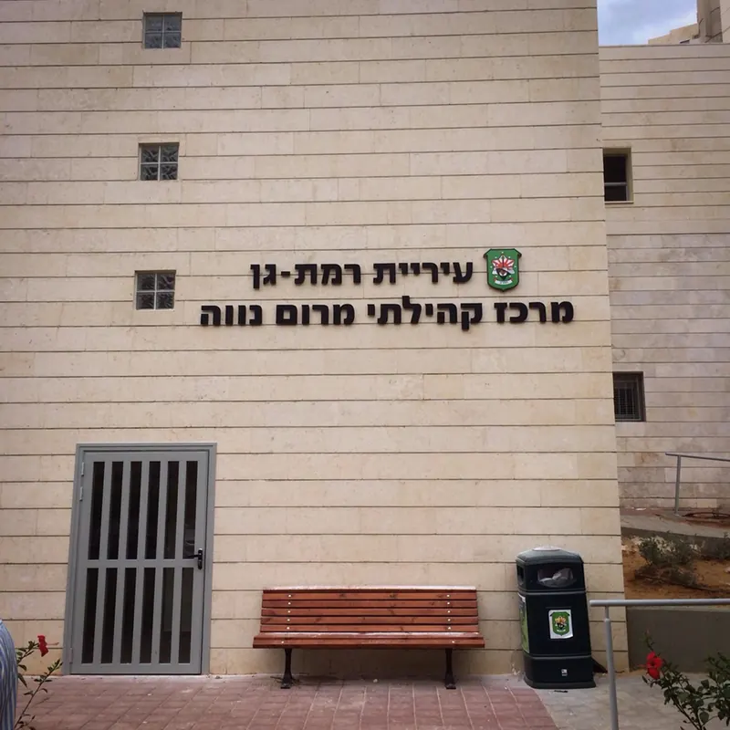 שילוט הכוונה נגיש במבנה ציבורי