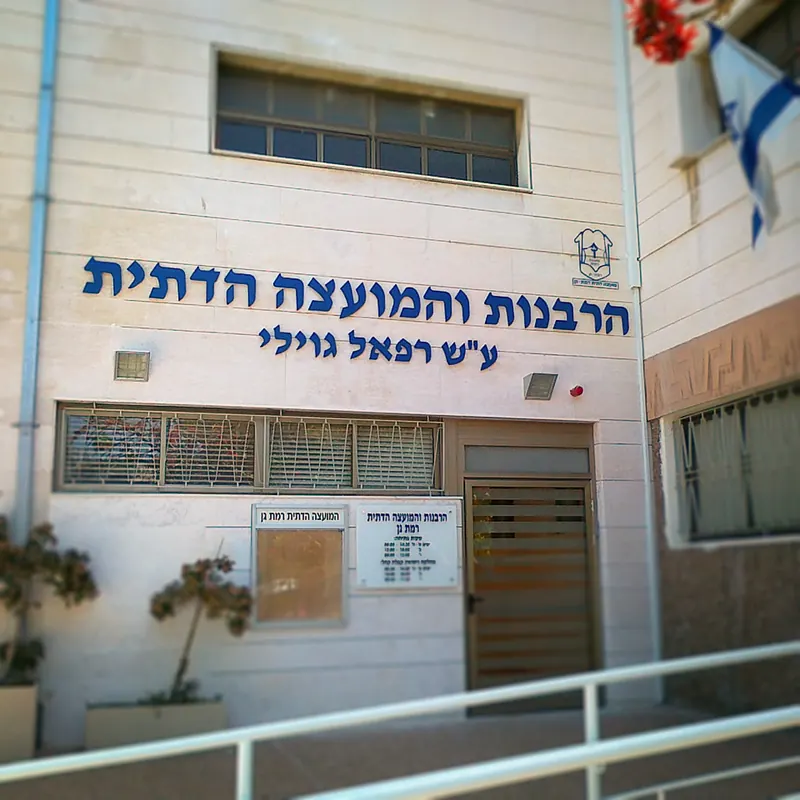 שילוט הכוונה וחוץ למוסד ציבורי — עבודה של אדם שלטים — תמונה 7