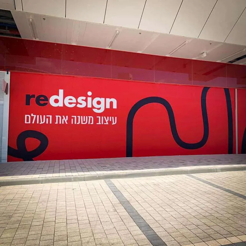 רד דיזיין — שילוט ועיצוב פנים