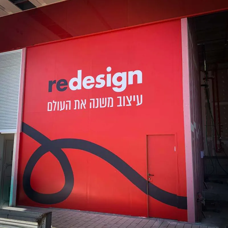 שילוט ועיצוב פנים ברד דיזיין — עבודה של אדם שלטים — תמונה 2
