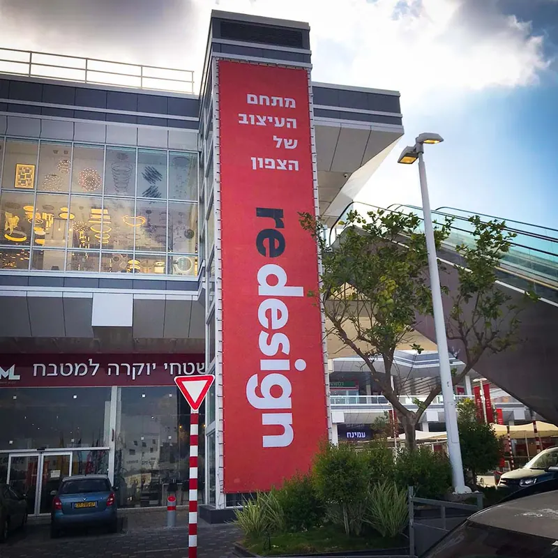 שילוט ועיצוב פנים ברד דיזיין — עבודה של אדם שלטים — תמונה 6