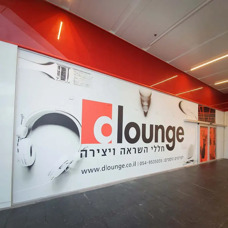 שילוט ועיצוב פנים ברד דיזיין — עבודה של אדם שלטים — תמונה 8