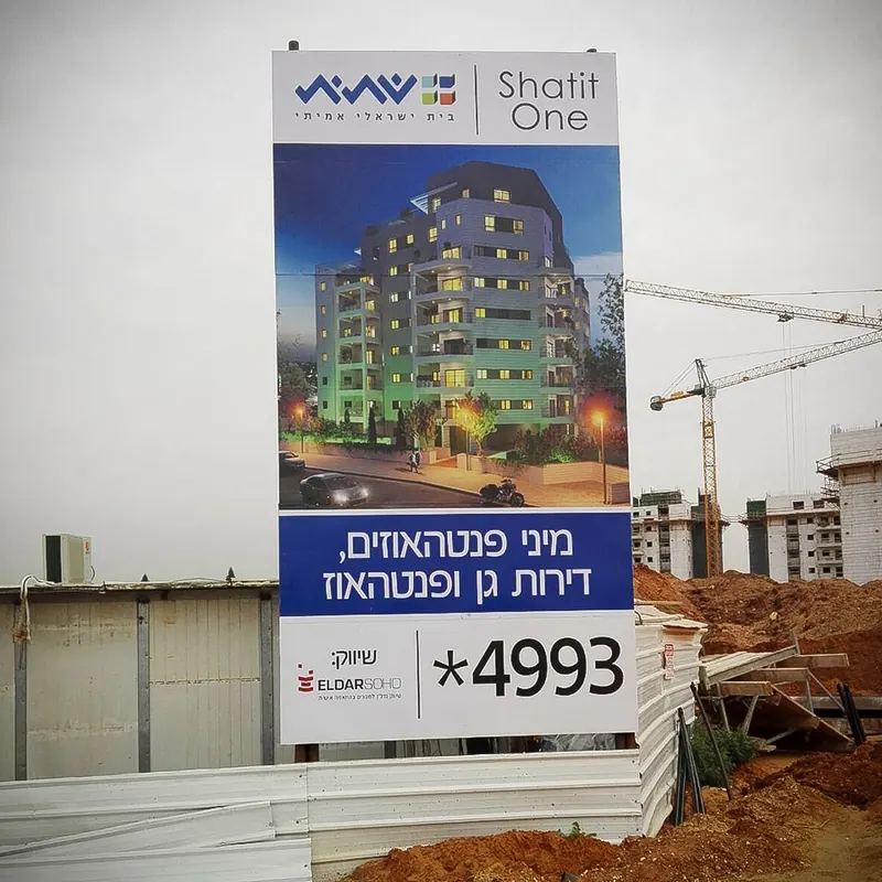 שילוט מפעל ומיתוג עבור שתית — עבודה של אדם שלטים — תמונה 2