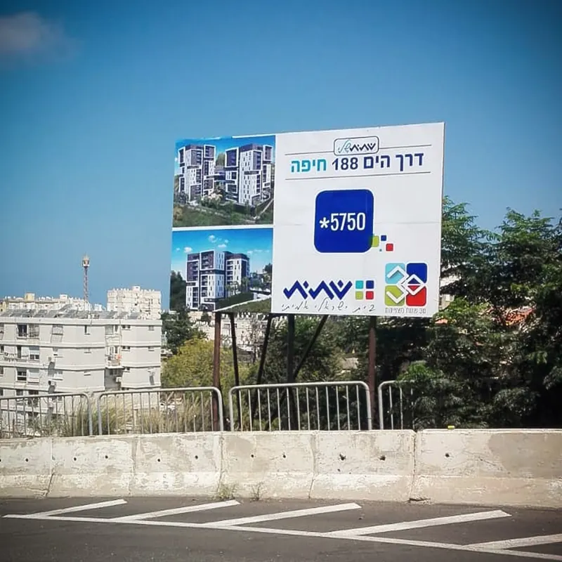 שילוט מפעל ומיתוג עבור שתית — עבודה של אדם שלטים — תמונה 3