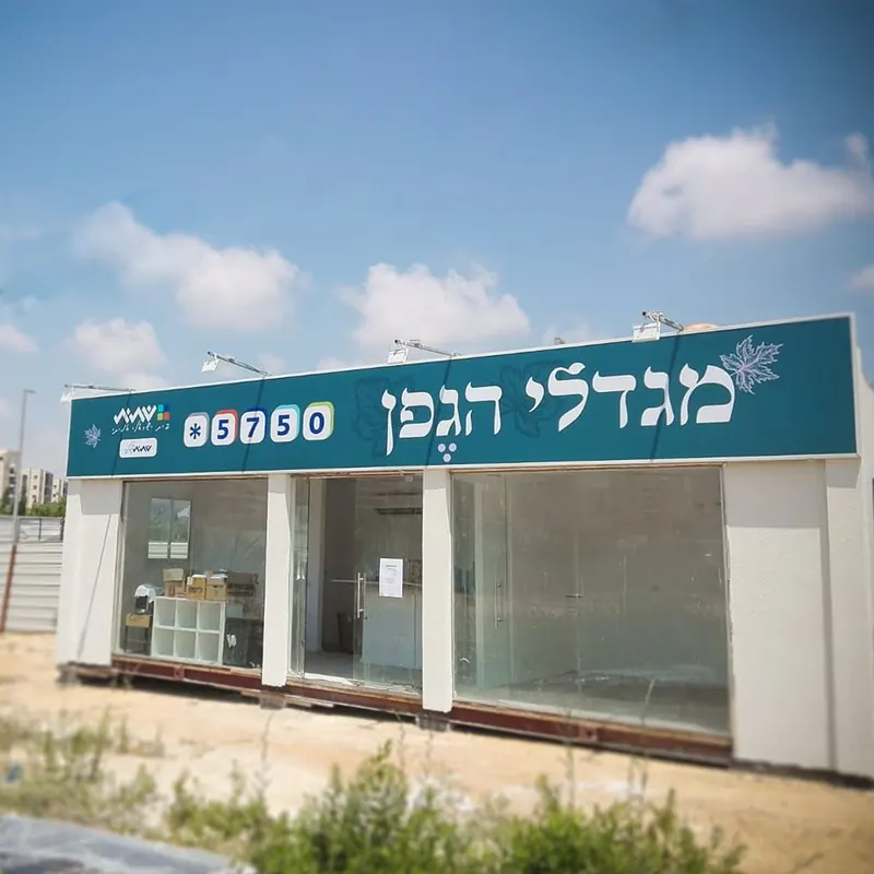 שילוט מפעל ומיתוג עבור שתית — עבודה של אדם שלטים — תמונה 4