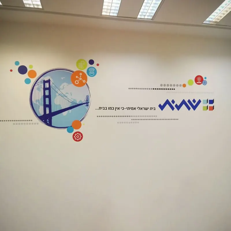 שילוט מפעל ומיתוג עבור שתית — עבודה של אדם שלטים — תמונה 6
