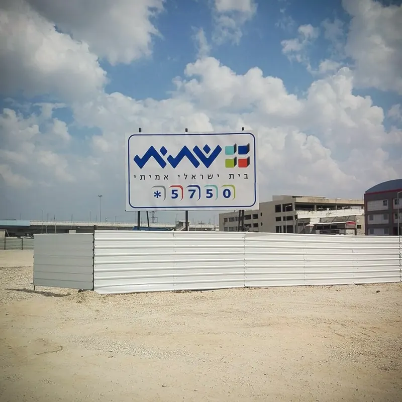 שילוט מפעל ומיתוג עבור שתית — עבודה של אדם שלטים — תמונה 7