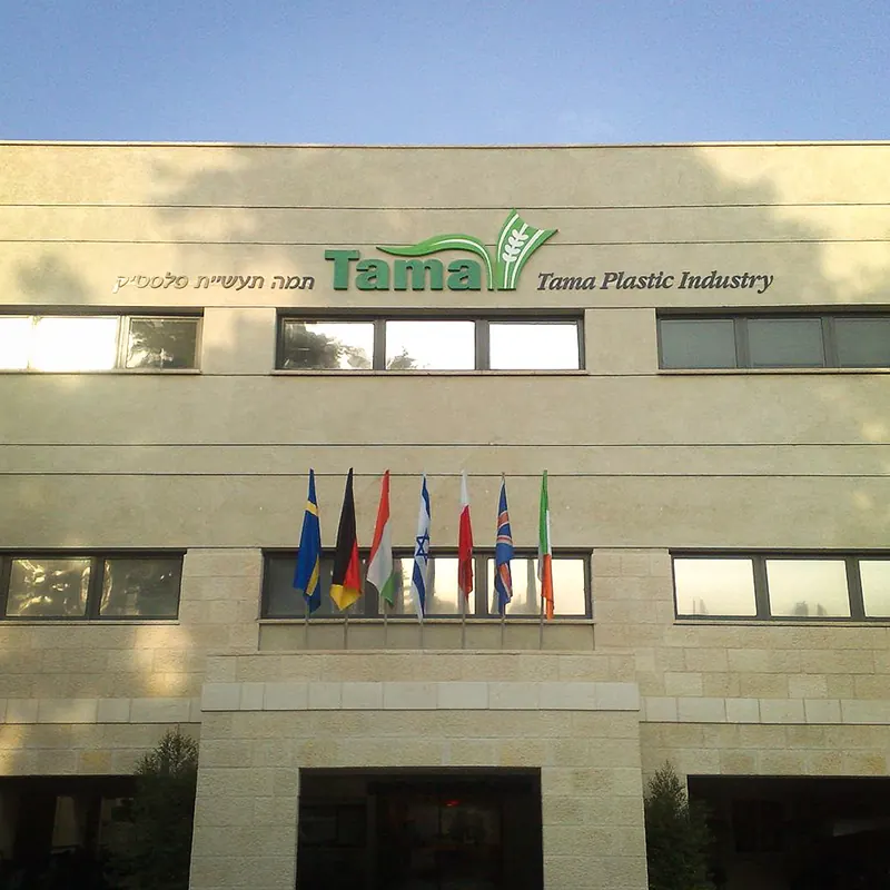 שילוט מפעל ומשרדים של תמה תעשיות פלסטיק — עבודה של אדם שלטים — תמונה 4