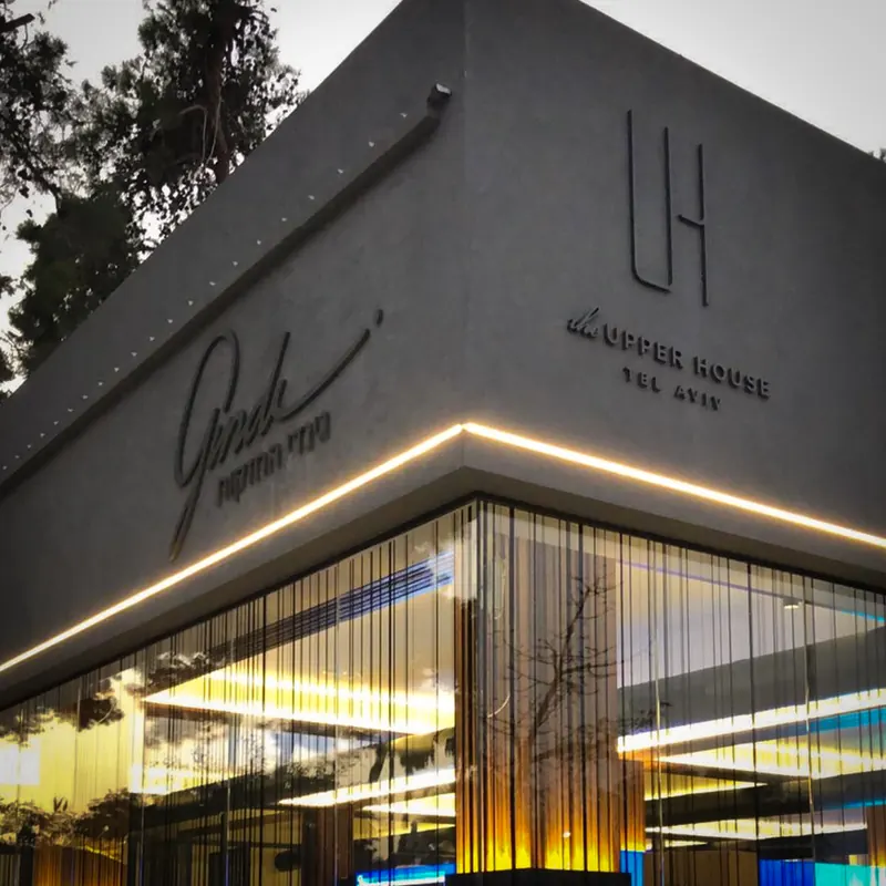 שילוט פרויקט ומשרד מכירות Upper House TLV — עבודה של אדם שלטים — תמונה 2