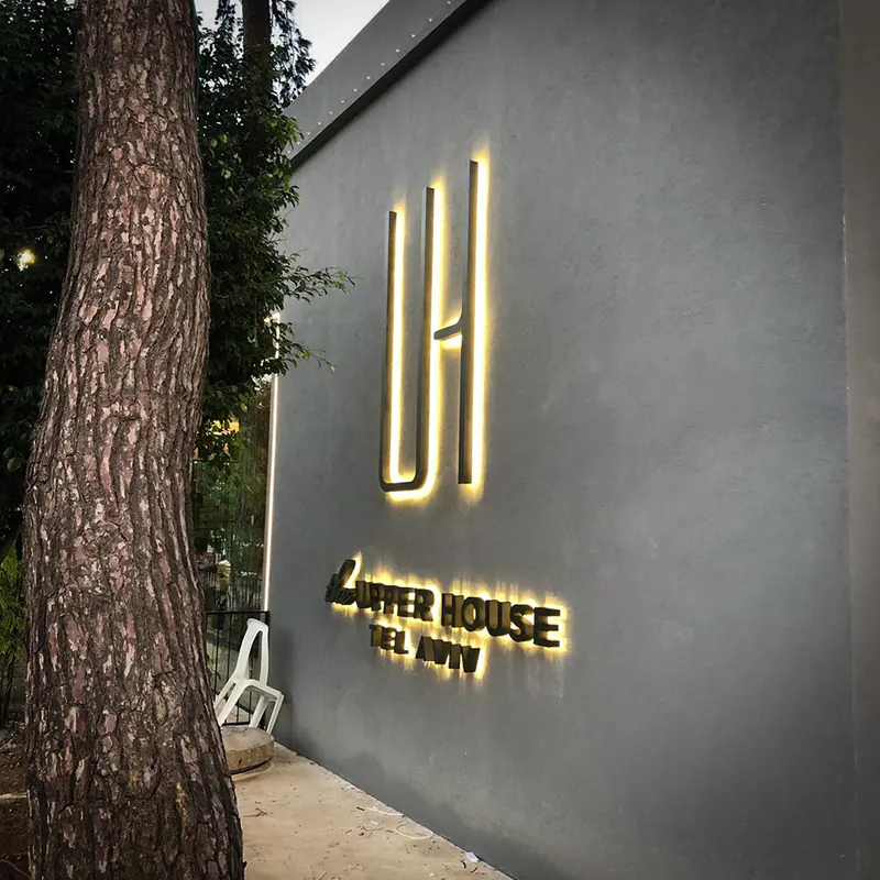שילוט פרויקט ומשרד מכירות Upper House TLV — עבודה של אדם שלטים — תמונה 4