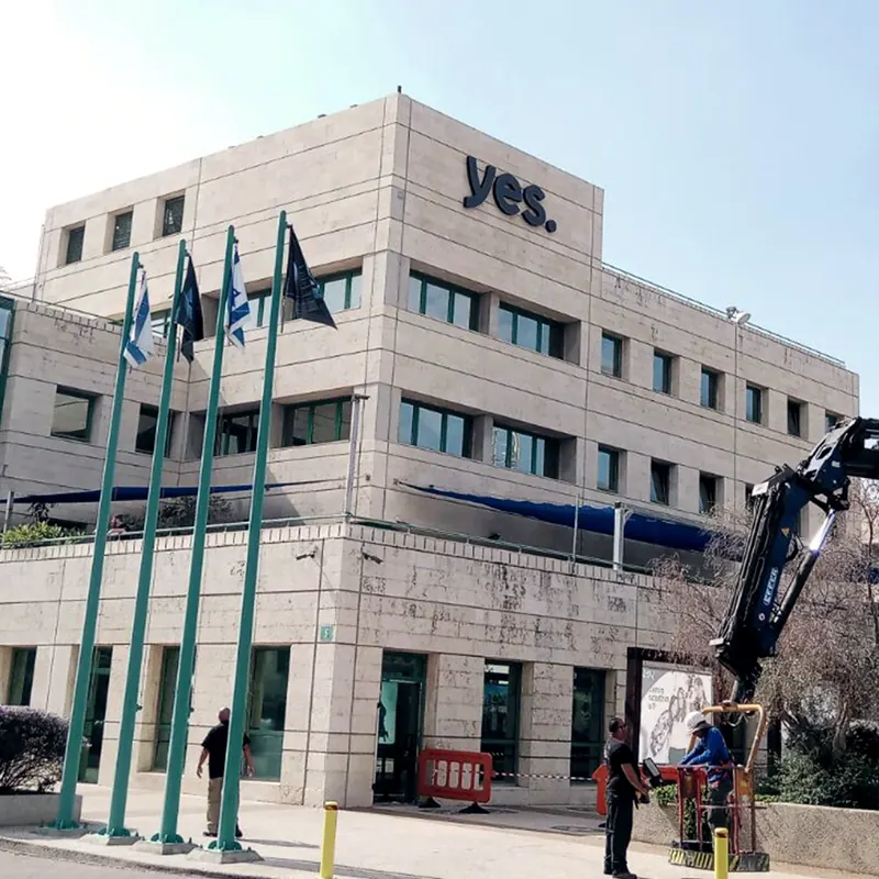 YES — שילוט ומיתוג